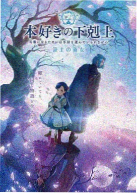 星轨之外 mm动漫在线观看封面